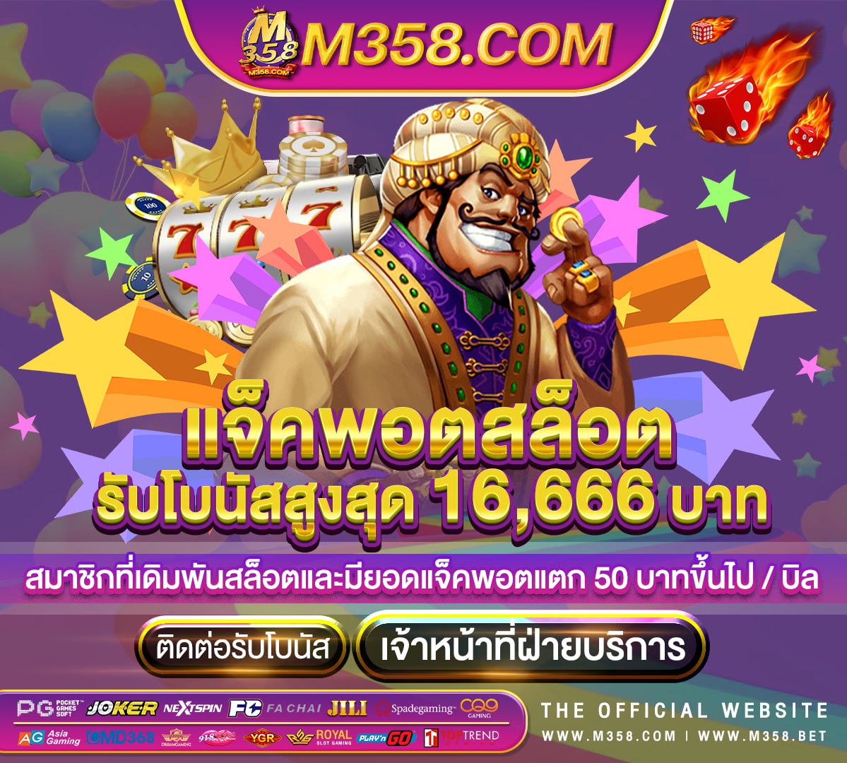 เวลาแตกpgล่าสุด pg gems